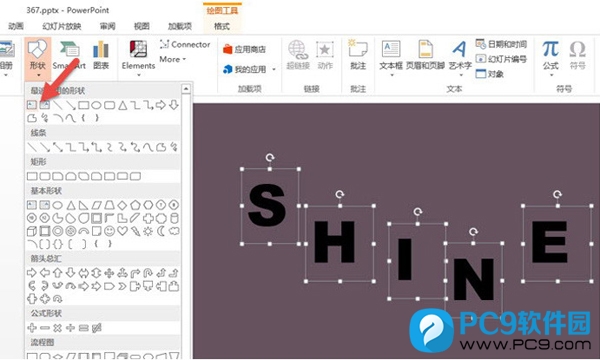 分别输入字母 分别输入字母