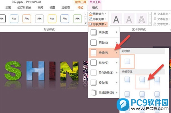 映像变体 映像变体