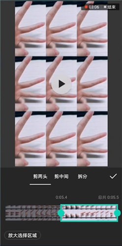 剪两头后半部分 剪两头后半部分