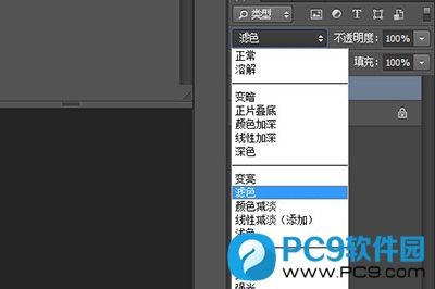 滤色