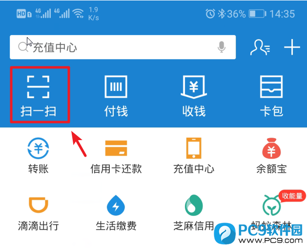 扫一扫