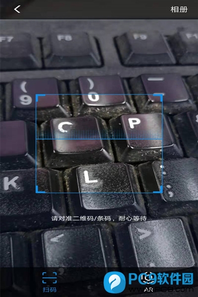 AR扫一扫