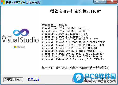 TIM截图20190722171443.png