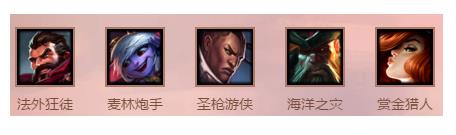 LOL云顶之弈-6