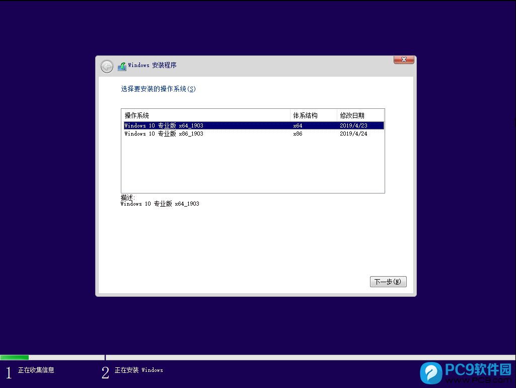 系统封装母盘_ZS-1
