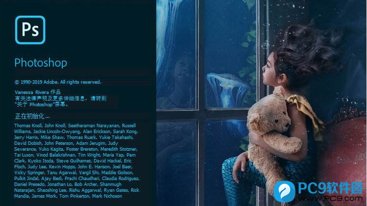Adobe Photoshop 2020