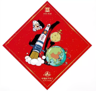 6）特殊福卡：硬核航天福