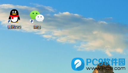 聊天软件