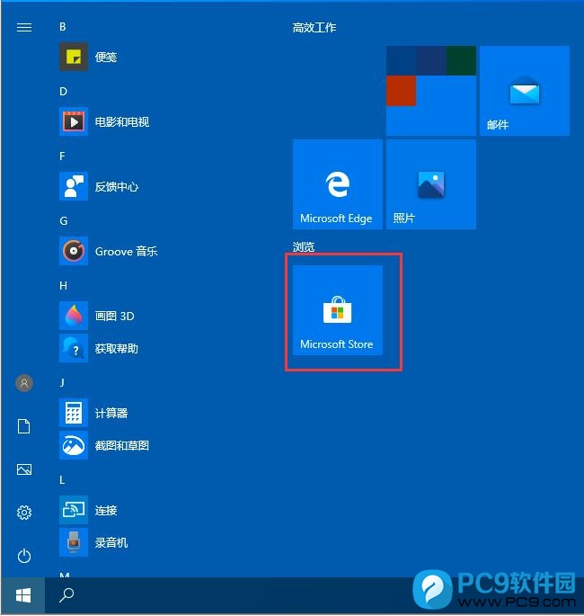 Microsoft Store