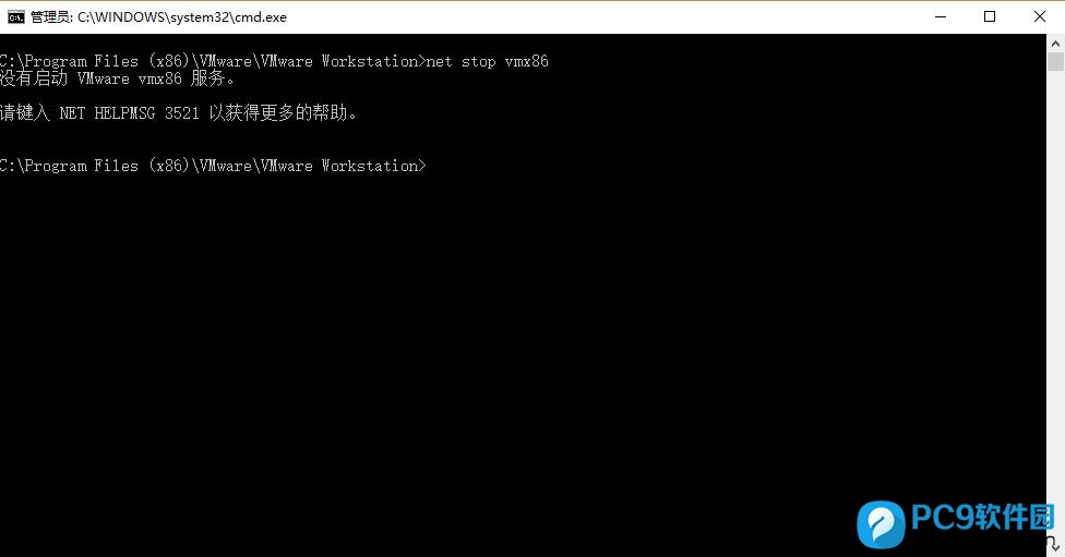 net stop vmx86