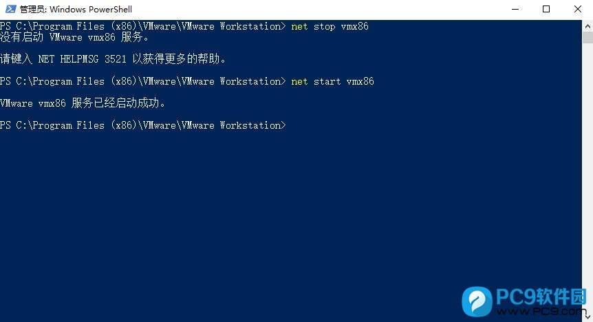 在PowerShell也可以正常执行