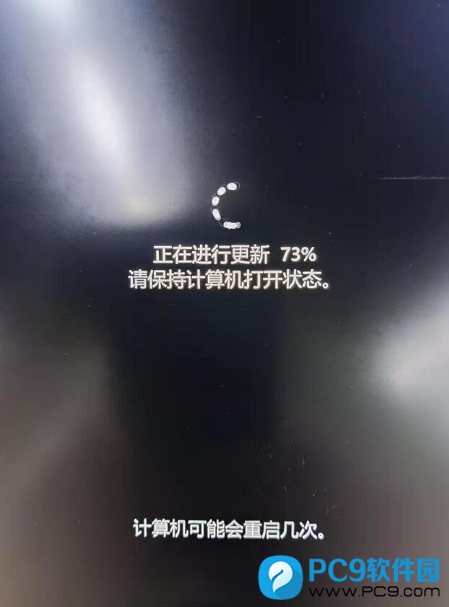 正在进行更新