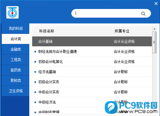 题百分8.3
