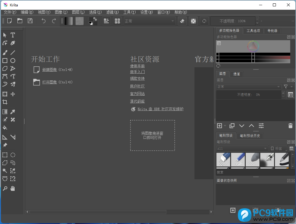 Krita
