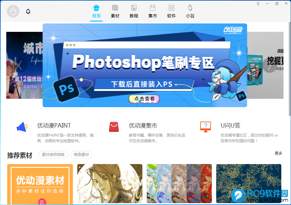 绘画助手