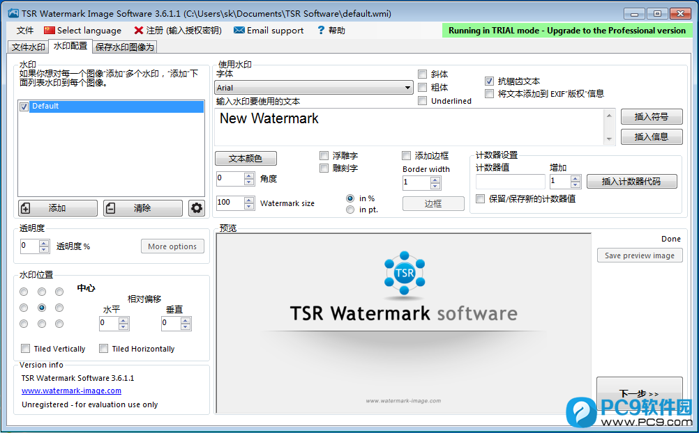 Watermark Image
