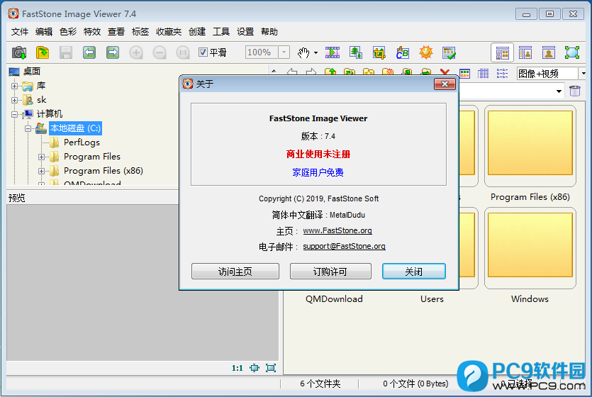 FastStone Image Viewer