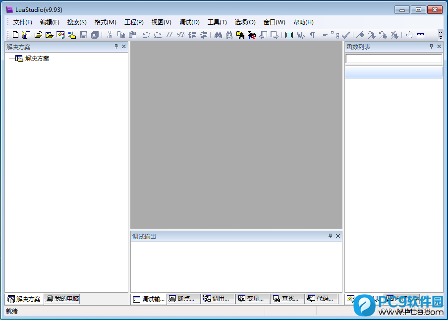 LuaStudio
