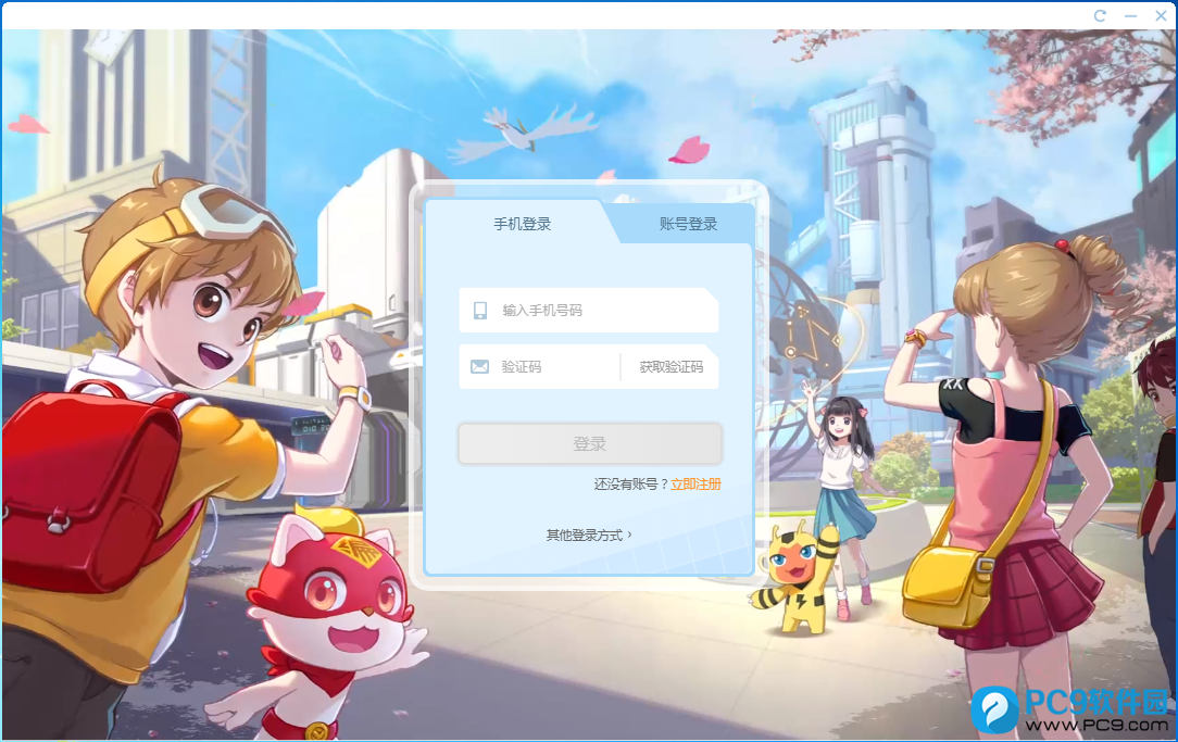 编程猫定制课