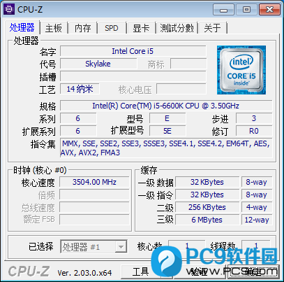 CPU-Z