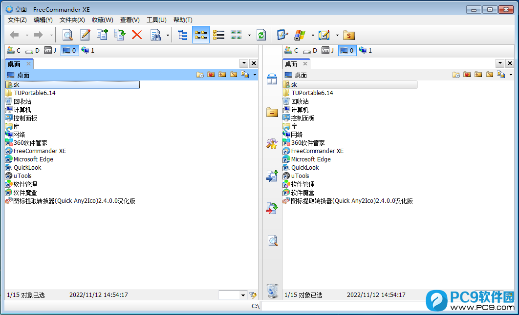 FreeCommander XE