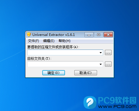 Universal Extractor