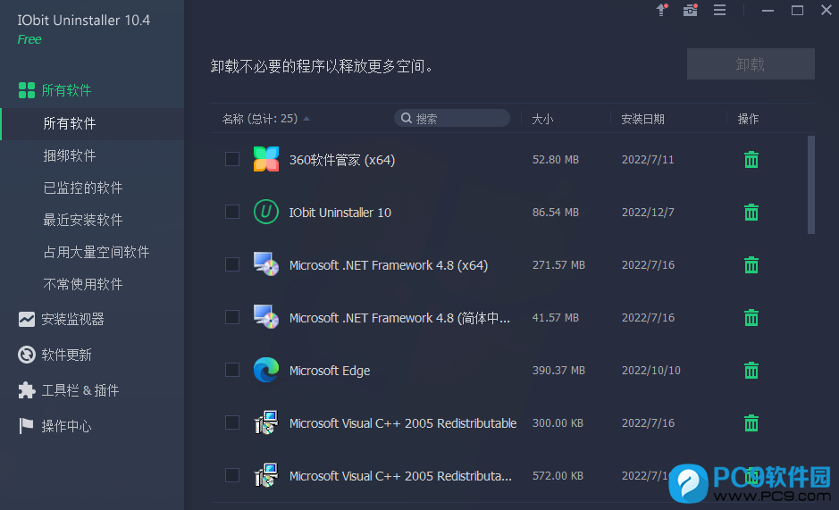 Iobit Uninstaller