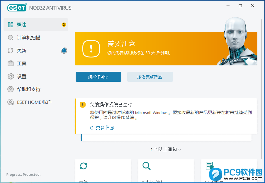 ESET NOD32 Antivirus 64位