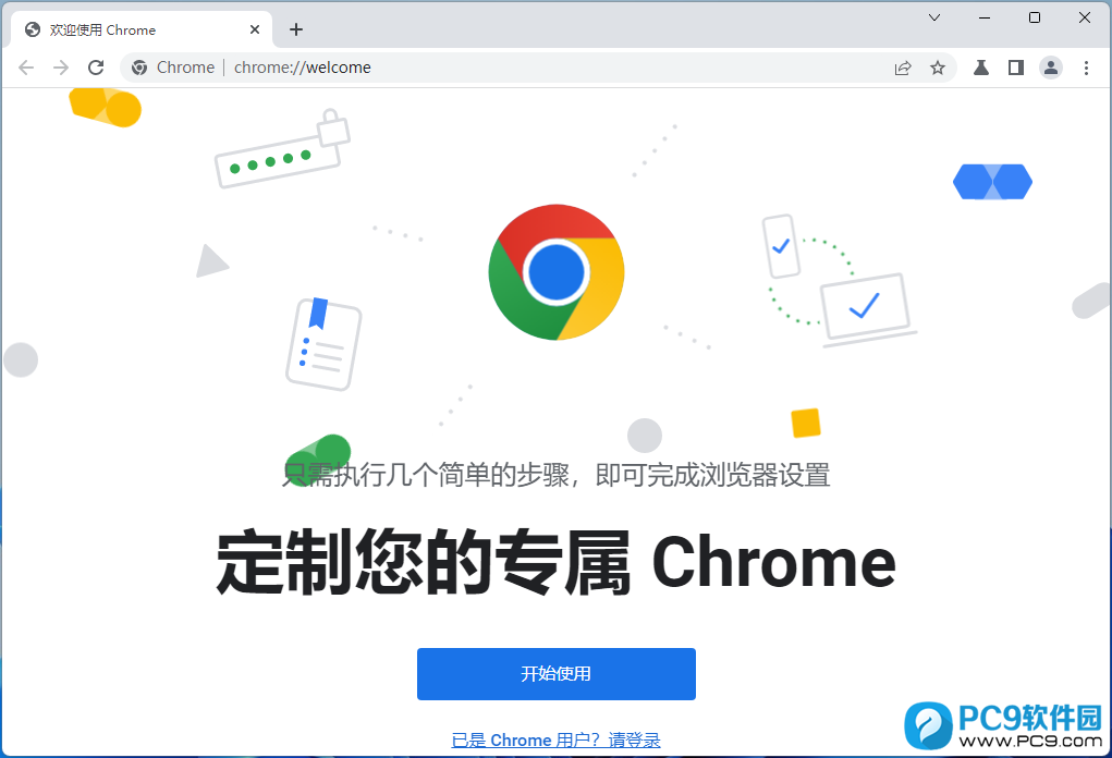 Google Chrome Canary 64位