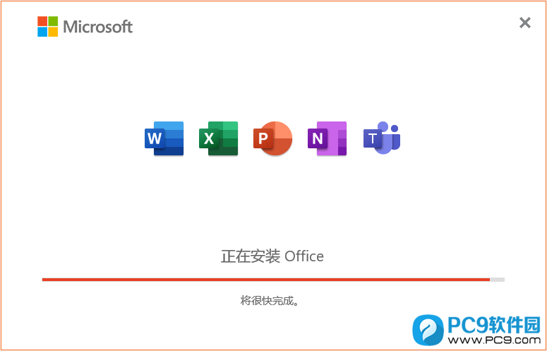 Office 2021