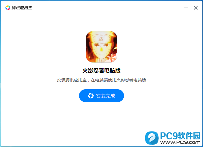 火影忍者