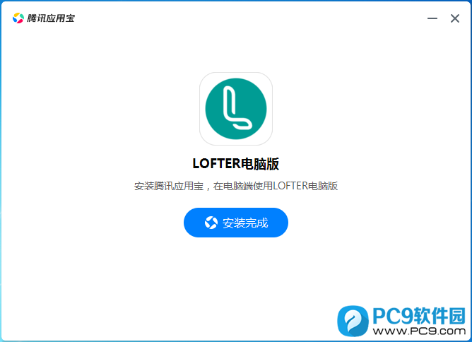 LOFTER