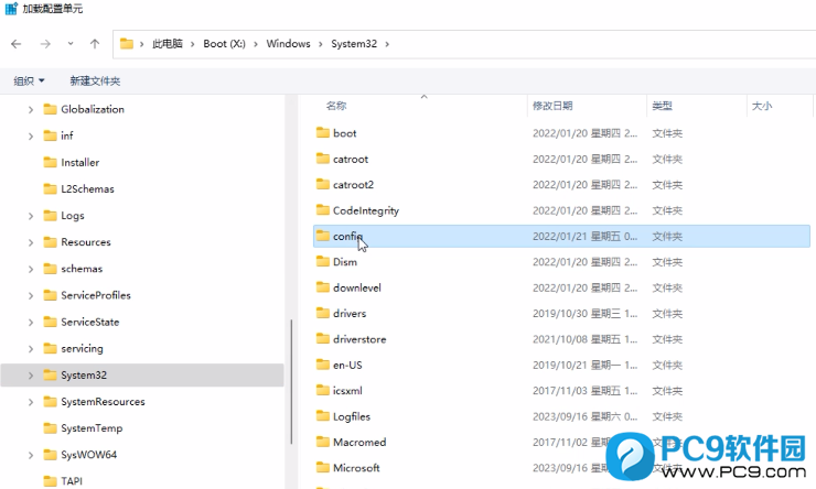 C:/Windows/System32/config