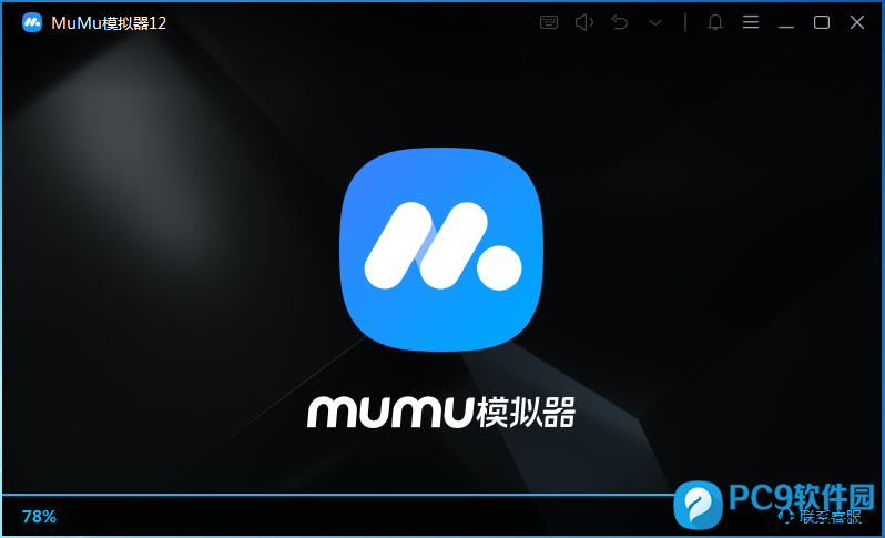 MuMu模拟器12