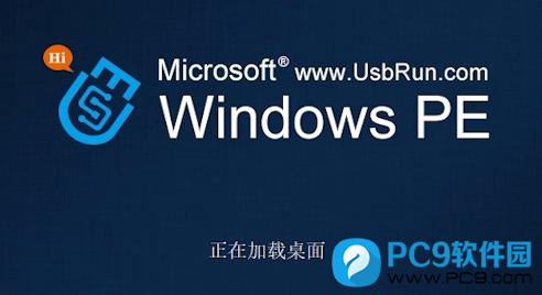 Windows PE