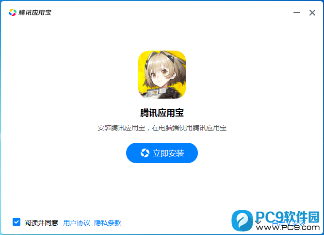 白夜极光