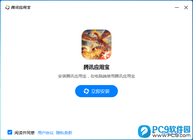 妄想山海