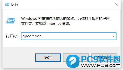 gpedit.msc