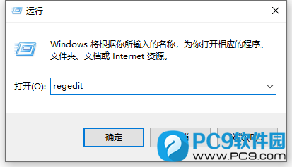 regedit