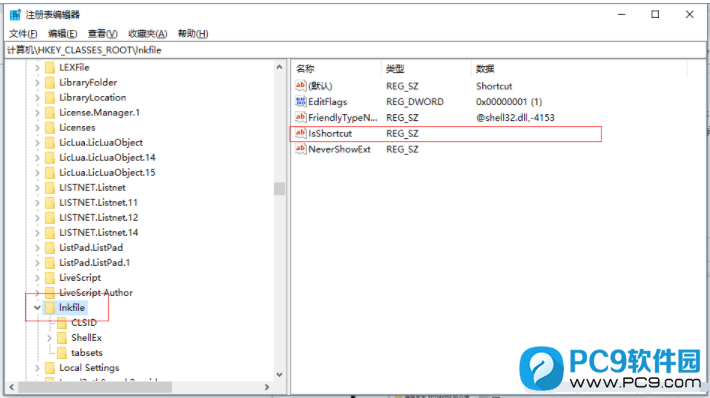 IsShortcut