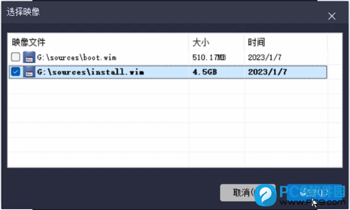 install.wim