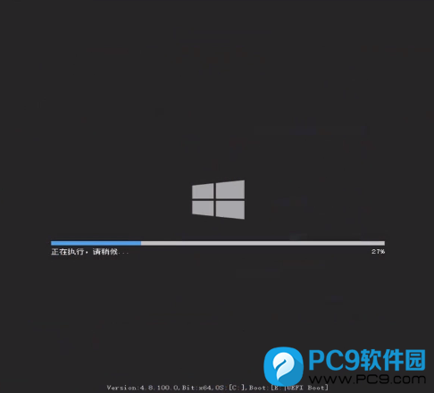系统安装过程