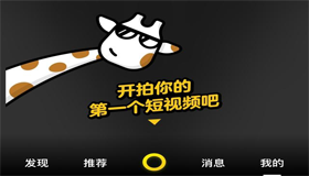 继抖音、微视之后，阿里推鹿刻试水短视频领域