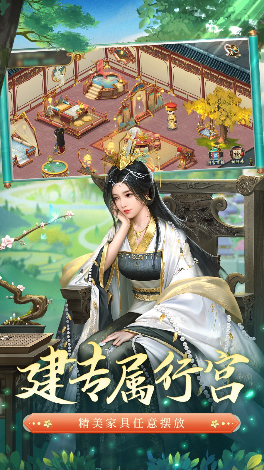 叫我万岁爷