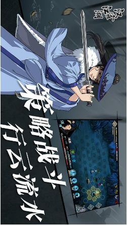 汉家江湖